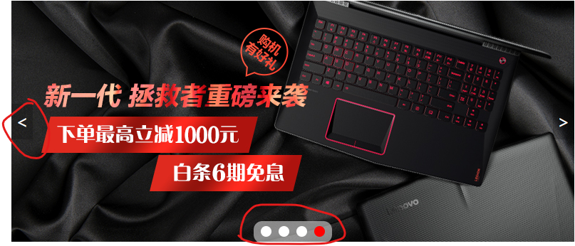 轮播图