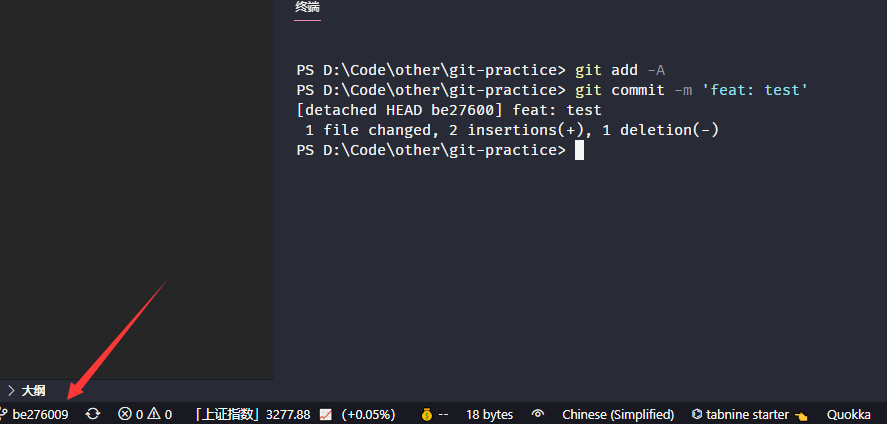 git